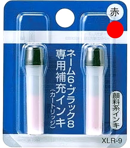 Amazon | シャチハタ 補充インク ネームペン カートリッジインキ 朱